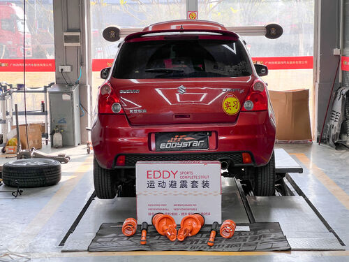 последний случай компании о 2010 Suzuki Swift 1.5L Upgraded with EDDY Sport Shock Absorber Kit