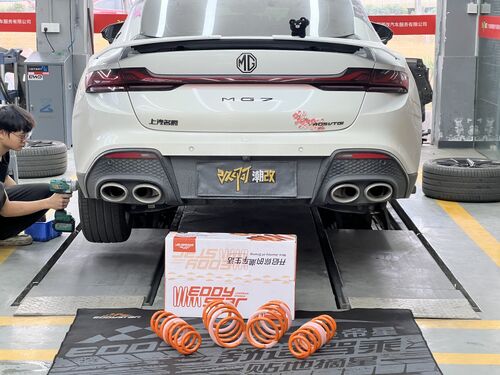 последний случай компании о EDDY Case Sharing | 2024 MG7 2.0T: Dual Upgrade of Stance and Safety