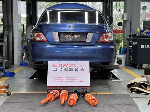 последний случай компании о 2009 Toyota Reiz Upgrade EDDY Sport Shock Absorber Kit, Unlock Perfect Stance