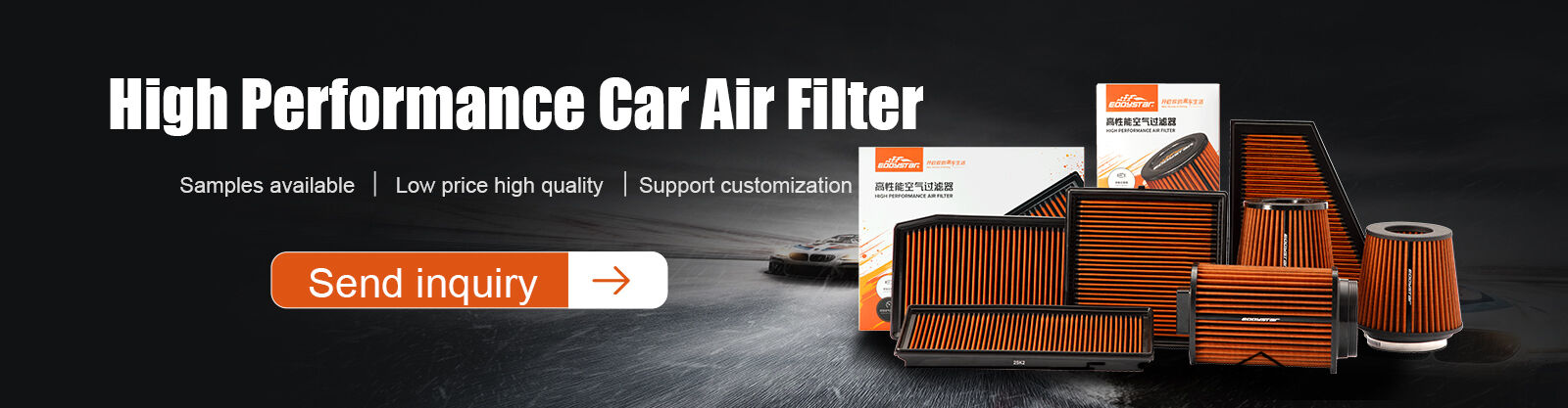 Сиденье для гонок в ведрах