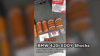 2016 БМВ 420i 2.0Т