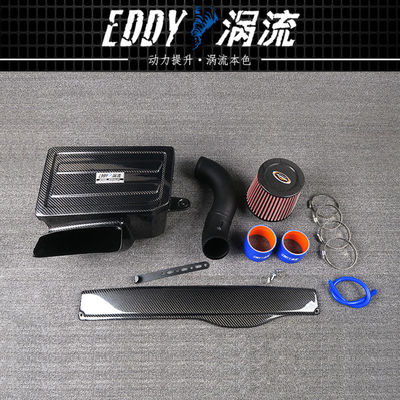 EDDYST Airbox из углеродного волокна для повышения мощности для VW GTS