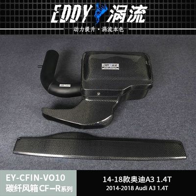 Улучшение производительности EDDY Система ввода холодного воздуха из углеродного волокна для AUDI A3