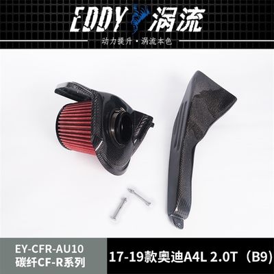EDDY высокоэффективный воздушный ящик из углеродного волокна для любителей производительности для AUDI A4L