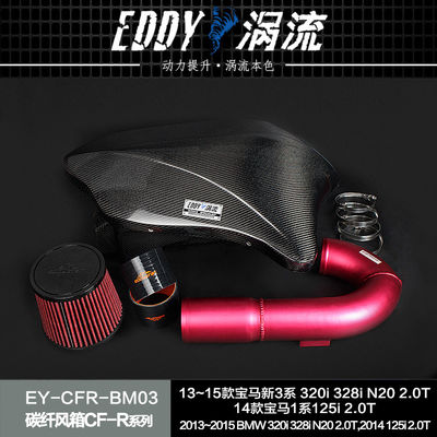 EDDY Carbon Fiber Intake Airbox Kit Улучшить производительность автомобиля для BMW