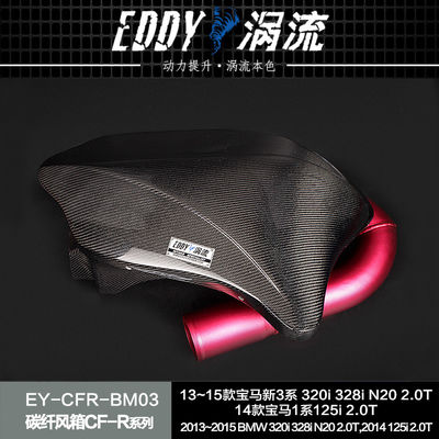 EDDY Carbon Fiber Intake Airbox Kit Улучшить производительность автомобиля для BMW