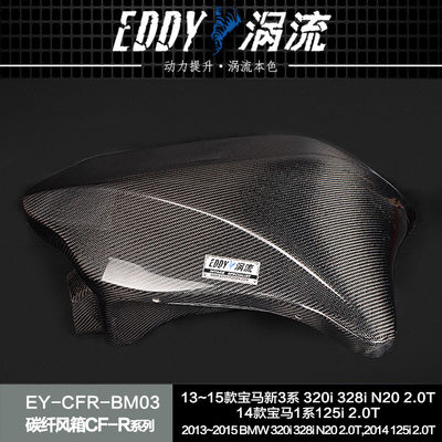 EDDY Carbon Fiber Intake Airbox Kit Улучшить производительность автомобиля для BMW